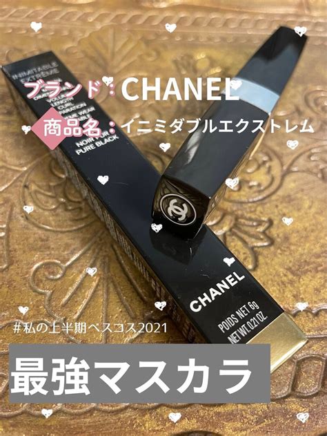 イニミタブル エクストレム｜CHANELの口コミ .